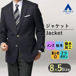AOYAMA 【洋服の青山】春夏 ネイビー系 プレミアムスタイリッシュ