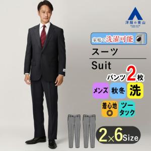 美品 リーガル スーツ セットアップ 2XL ネイビー ストライプ