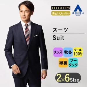 AOYAMA 【洋服の青山】秋冬 グレー系 プレミアムスタイリッシュスーツ
