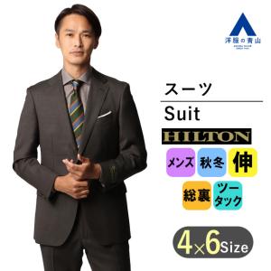 AOYAMA 【洋服の青山】秋冬 ネイビー系 プレミアムスタイリッシュ