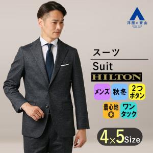 【洋服の青山】秋冬 ネイビー系 プレミアムスタイリッシュスーツ メンズ ビジネス 細身体 スリム 標準体 ハイグレード 最高級 長袖｜y-aoyama