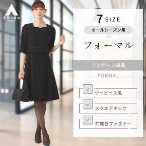 AOYAMA 【洋服の青山】トールサイズ対応 セットアップ可 フォーマル