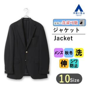 AOYAMA 【洋服の青山】春夏 ネイビー系 4ボタンダブルピークドラペル
