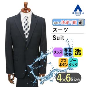 AOYAMA 【洋服の青山】スーツ メンズ オールシーズン ネイビー 紺