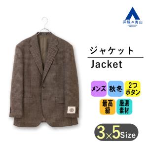 【洋服の青山】秋冬 ブラウン系 プレミアムスタンダードジャケット【MARLING&EVANS】 Savile Row メンズ ビジネス カジュアル ストレッチ 長袖 標準体｜y-aoyama