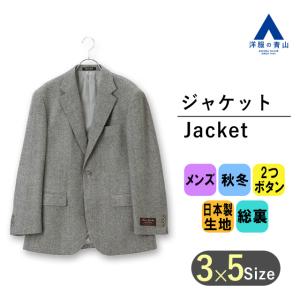 AOYAMA 【洋服の青山】プレミアム ジャケット メンズ 春夏用 ネイビー