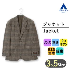 AOYAMA 【洋服の青山】プレミアム ジャケット メンズ 春夏用
