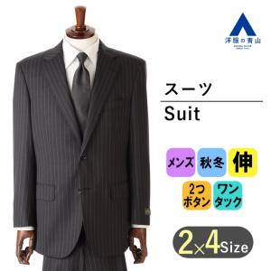 AOYAMA 【洋服の青山】秋冬 グレー系 プレミアムスタイリッシュスーツ
