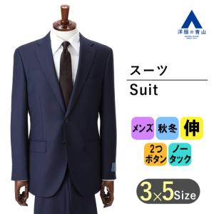 AOYAMA 【洋服の青山】秋冬 ブラウン系 プレミアム