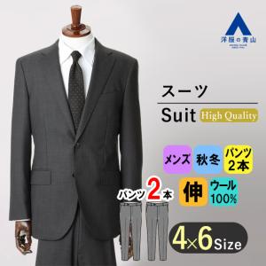 AOYAMA 【洋服の青山】メンズ プレミアムスタイリッシュスーツ 秋冬