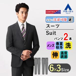 AOYAMA 【洋服の青山】ツーパンツスーツ メンズ レギュラー オール