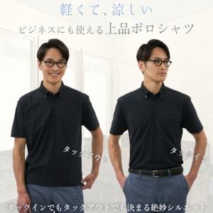 【洋服の青山】ポロシャツ メンズ 春夏 ブラッ...の詳細画像4