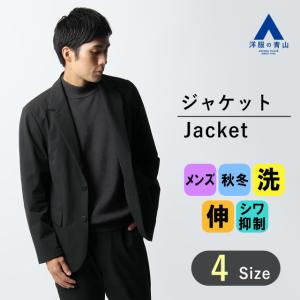 AOYAMA 【洋服の青山】ACTIBIZ アクティビズ スタイリッシュジャケット