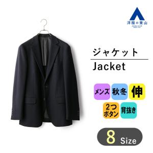 AOYAMA 【洋服の青山】ジャケット ブレザー メンズ ネイビー 紺 春夏