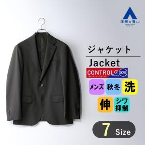 AOYAMA 【洋服の青山】ジャケット メンズ スリム 秋冬用 ネイビー 無地