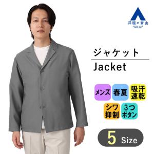 k□ポールスミス/PaulSmith ヘリンボーン 3Bテーラード