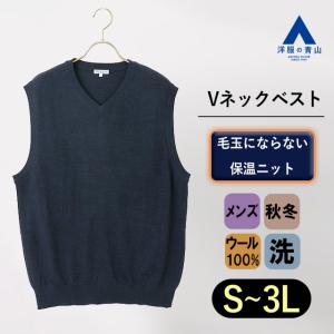 OURHOME グレー Vネック ベスト Vネック 前開きニットベスト(16573500-2024)｜ファッション通販