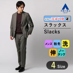 ACTIBIZ CONTROL CO. グレー ブレザー AOYAMA 【洋服の青山】ACTIBIZ アクティビズ スタイリッシュ
