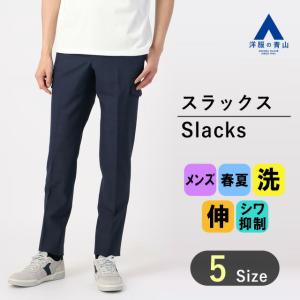【極美品】XLサイズ 洗える ストレッチ クリスチャンオラーニ 多機能スーツ 極美品】XLサイズ 洗える ストレッチ クリスチャンオラーニ 多機能