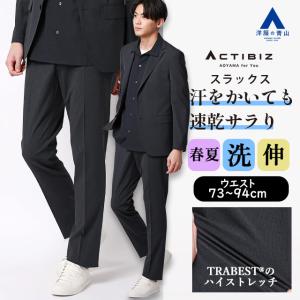 REGAL（リーガル） Uチップ メンズ ビジネス 124R AL リクルート 紳士