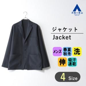 AOYAMA 【洋服の青山】春夏 ネイビー系 スタイリッシュジャケット