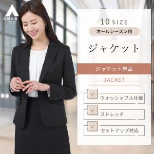 AOYAMA 【洋服の青山】レディース オールシーズン用 ブルー系 1ボタン