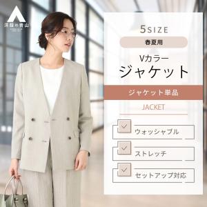 AOYAMA 【洋服の青山】セットアップ可 ジャケット レディース ノー