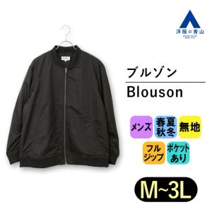 VINTAGE ヴィンテージ 70s CACTUS CASUALS 棒 TALON ZIP ジップ