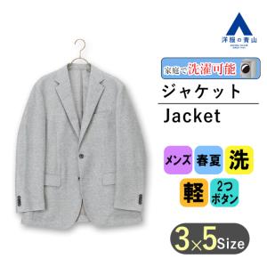 AOYAMA 【洋服の青山】春夏 グレー系 スタンダードジャケット REGAL
