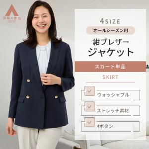 SUIT SELECT ジャケット テーラードジャケット 「SL」「秋冬」6