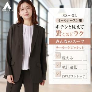 AOYAMA 【洋服の青山】ノーカラージャケット レディース 春夏秋冬
