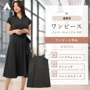 AOYAMA 【洋服の青山】レディース ダブルワンピース 【お受験対応
