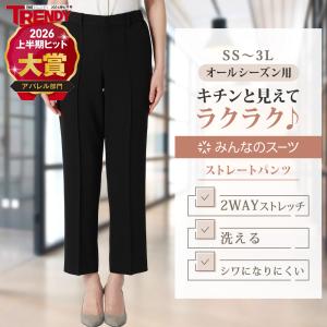 AOYAMA 【洋服の青山】美ジ楽スーツ 裾上げ済み ワイドパンツ 単品