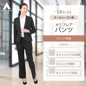 洋服の青山　エヌライン　レディース　ビジネス　スカート　スーツ 　希少サイズ とにかくシルエットがキレイ！ 就活スーツ「洋服の青山」で買う