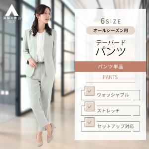 AOYAMA 【洋服の青山】5〜15号 春夏秋冬 フロントホックVカラー