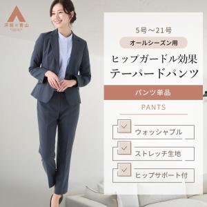 AOYAMA 【洋服の青山】レディース テーパードパンツ 9分丈 グレー 灰