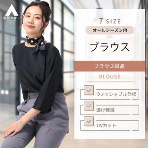 【洋服の青山】レディース ブラウス オールシーズン ネイビー系 スーパーベーシックブラウス【7分袖】女性 インナー トップス 七分袖｜y-aoyama