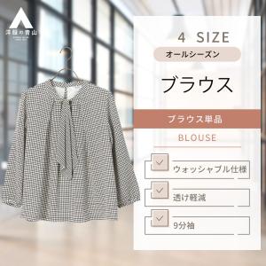 【洋服の青山】 ボウタイブラウス 4WAY 9分袖 レディース オールシーズン ホワイト ドット ウォッシャブル 洗える ビジカジ ANCHOR WOMAN PERSON'S