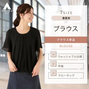 【洋服の青山】バルーンヘムブラウス 半袖 レディース 春夏用 ブラック系 ウォッシャブル クルーネック トップス インナー デザインブラウス 女性 ビジネス｜y-aoyama