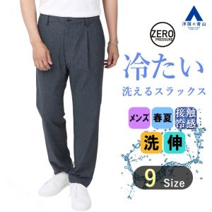 アイトス 作業服 ピエ AITOZ Pieds メンズベスト 46051 3L-4L 通年 ストレッチ 軽量 スーツ 作業着 メンズ : 作業服の渡辺商会・返品交換OK安心 - 通販 - Yahoo!ショッピング | 作業服 メンズパンツ 630053 3L-4L 通年 アイトス ピエ AITOZ Pieds 2WAYストレッチ スーツ 作業着 メンズ | ビジネススーツ | Siutbz
