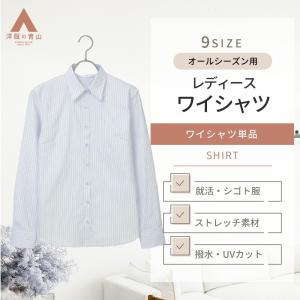 AOYAMA 【洋服の青山】レディース 長袖 ワイシャツ ブラウス