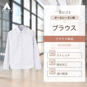 AOYAMA 【洋服の青山】 シワになりにくい レディース ブラウス 春夏