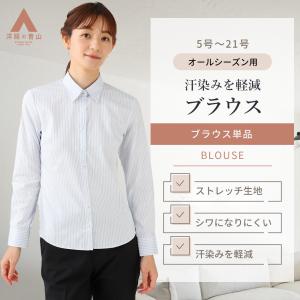 AOYAMA 【洋服の青山】アイロン不要 綿100％ NON IRONMAX
