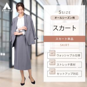 AOYAMA 【洋服の青山】セットアップ可 テーパードパンツ 単品