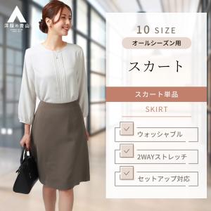 AOYAMA 【洋服の青山】セットアップ可 フレアスカート レディース