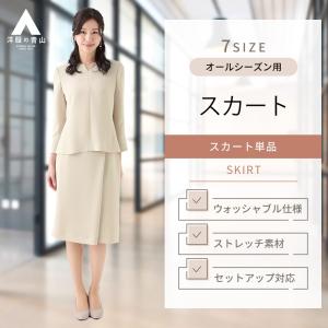 AOYAMA 【洋服の青山】セットアップ可 後ろファスナー タイトスカート