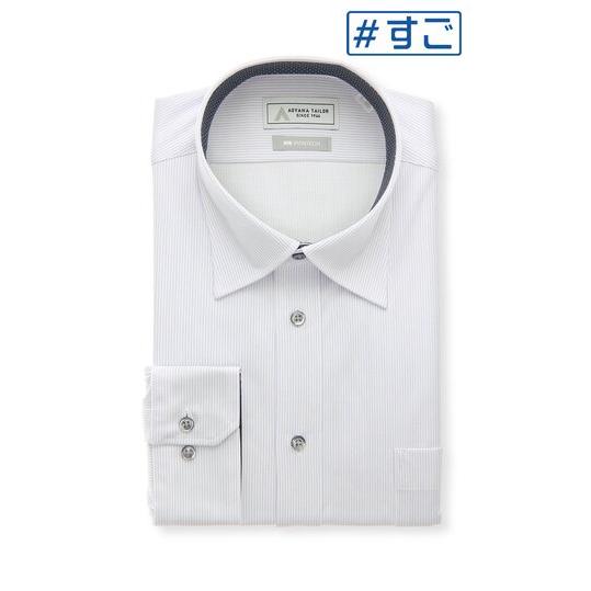 【洋服の青山】大きいサイズ 透けない 臭わない ノーアイロン ワイシャツ 長袖 メンズ ゆったり 春...