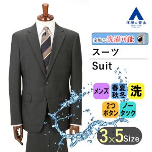 AOYAMA 【洋服の青山】オールシーズン用 ネイビー系 プレミアム