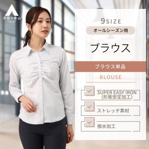 AOYAMA 【洋服の青山】透けない ブラウス 長袖 レディース オール