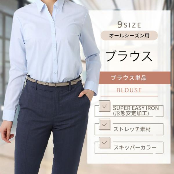 【洋服の青山】 レディース ブラウス オールシーズン ブルー スキッパーカラーブラウス 長袖 着丈長...
